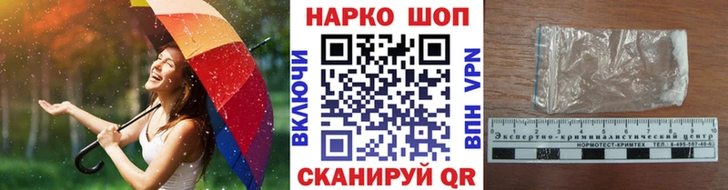 Купить Марихуана  Мефедрон  Alpha-PVP  Галлюциногенные грибы  Гашиш  Воркута