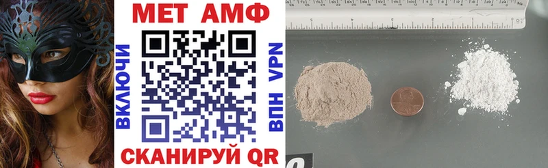 Купить закладки  Воркута  АМФ 97% 