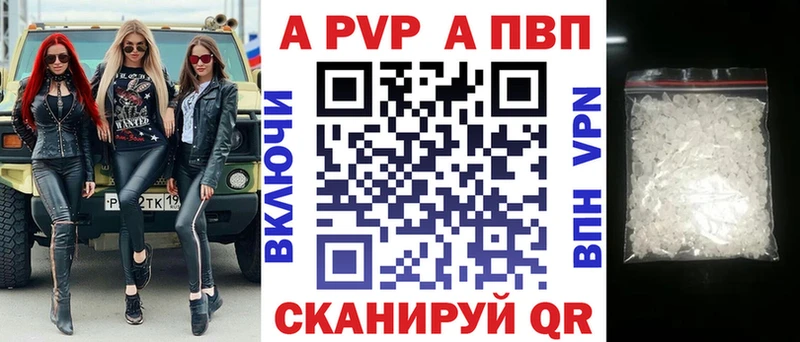Купить где  Воркута  А ПВП крисы CK 