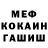 Метадон VHQ K82