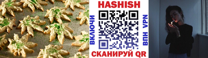 Canna-Cookies конопля  Купить закладки  Воркута 