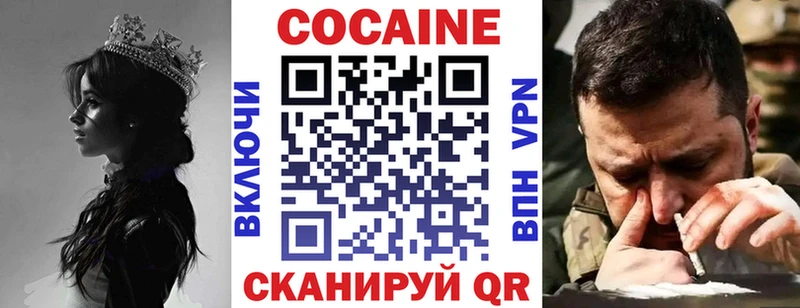 COCAIN Колумбийский  Купить закладки  Воркута 