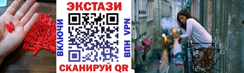 Купить где  Воркута  Экстази Punisher 
