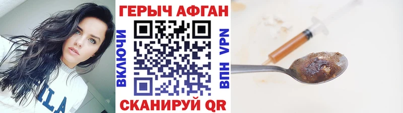 Героин гречка  Купить закладки  Воркута 