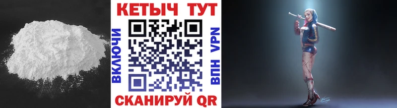 Кетамин ketamine  Купить  Воркута 