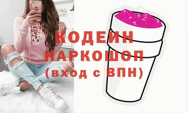 гашишное масло Инсар