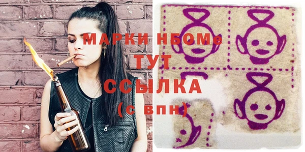 метамфетамин Инта