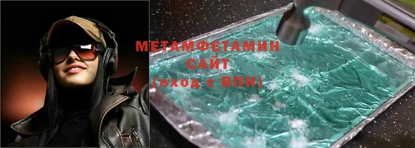 гашишное масло Инсар