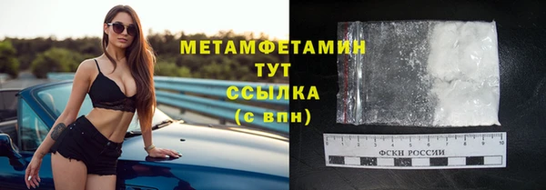 mdma Иннополис