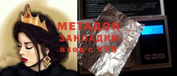 метамфетамин Инта