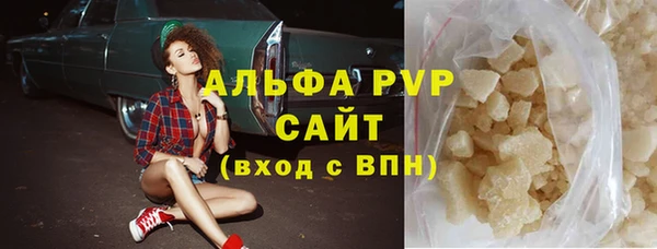 метамфетамин Инта