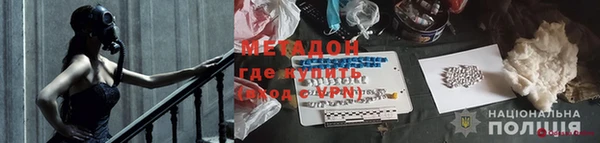 гашишное масло Инсар