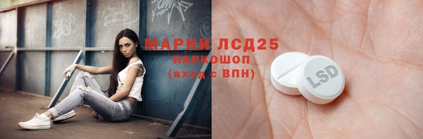 гашишное масло Инсар