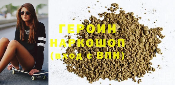 гашишное масло Инсар