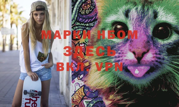 mdma Иннополис