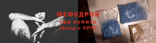 метамфетамин Инта