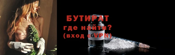 метамфетамин Инта