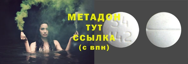 метамфетамин Инта