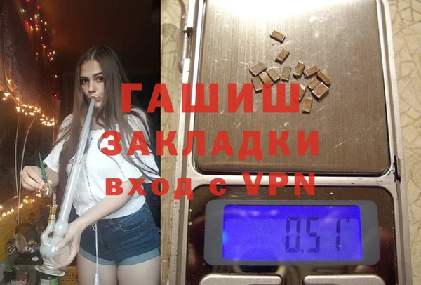 метамфетамин Инта