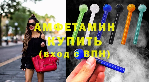 метамфетамин Инта