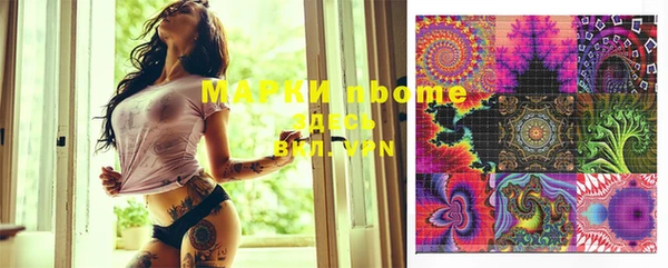 mdma Иннополис