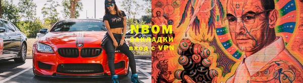 mdma Иннополис