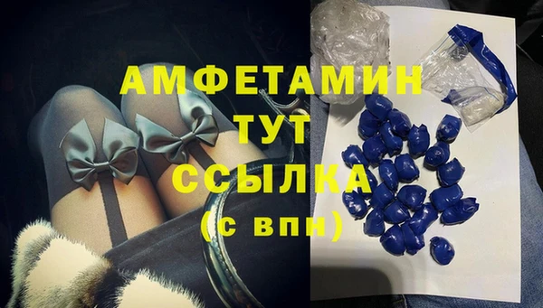 метамфетамин Инта