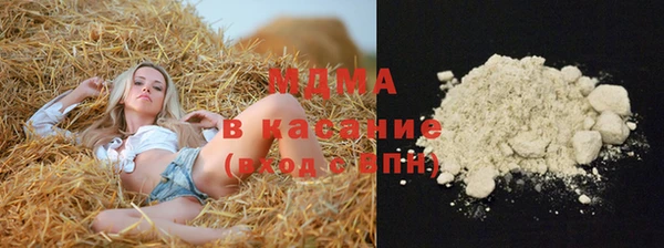 mdma Иннополис