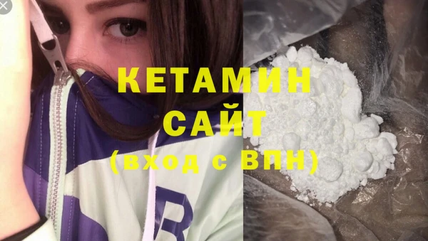 гашишное масло Инсар