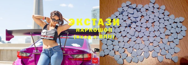 гашишное масло Инсар