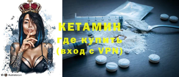 метамфетамин Инта
