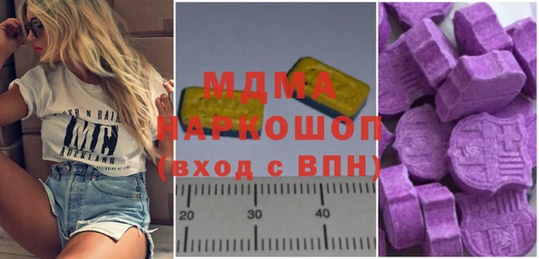 метамфетамин Инта