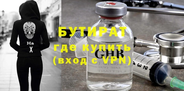 mdma Иннополис