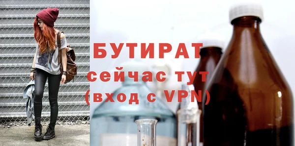 метамфетамин Инта