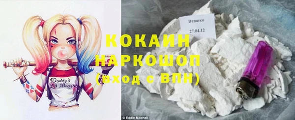 mdma Иннополис