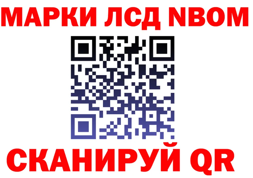 Наркотические марки 1500мкг ТОР маркетплейс блэк спрут Воркута