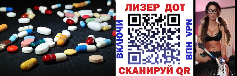 Купить где  Воркута  LSD-25 экстази ecstasy 