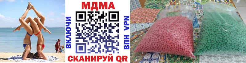 МДМА молли  Купить закладки  Воркута 