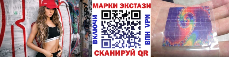 Марки N-bome 1500мкг  Купить где  Воркута 