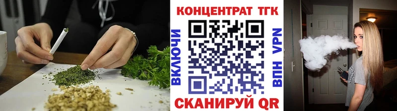 Дистиллят ТГК Wax  Купить  Воркута 