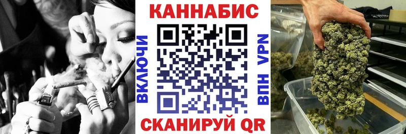 Бошки Шишки Amnesia  Купить  Воркута 